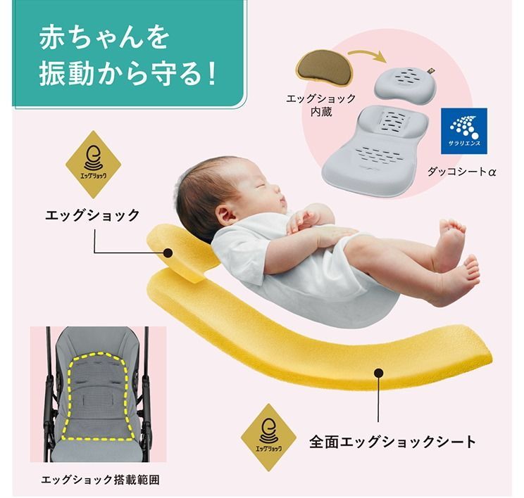 スゴカル minimo エッグショック DM デュックブラック コンビ 軽量