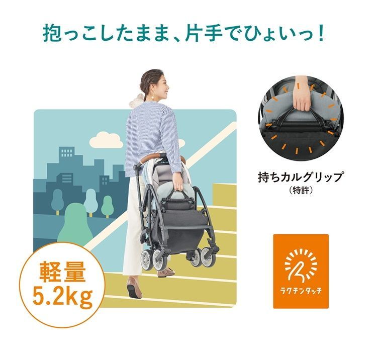 スゴカル minimo エッグショック DM デュックブラック コンビ 軽量 