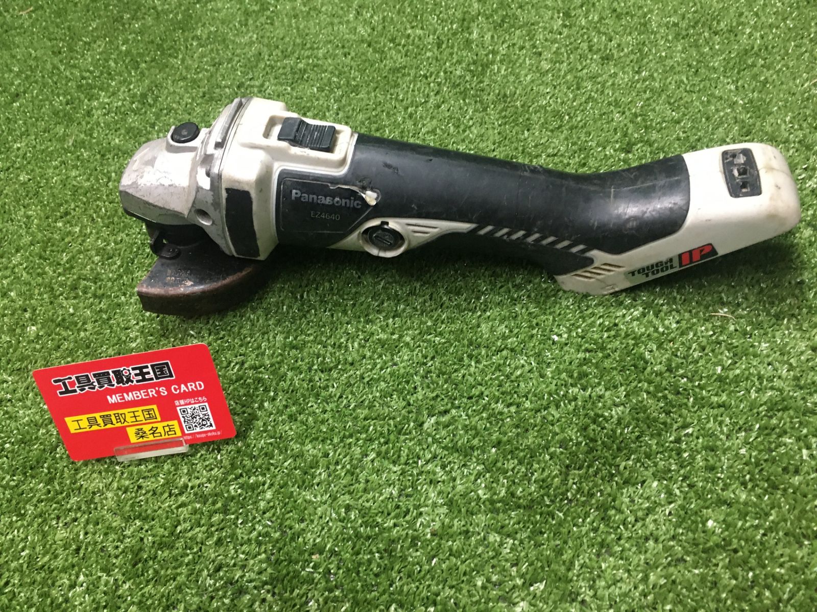 中古品】【0902】☆Panasonic(パナソニック) 100㎜ 14.4v充電式 