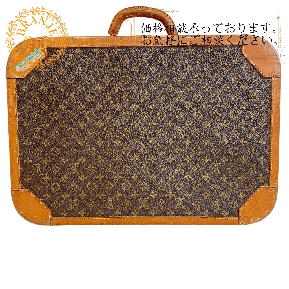 LOUIS VUITTON ルイヴィトン M23236 ヴィンテージ スーツケース 旅行鞄