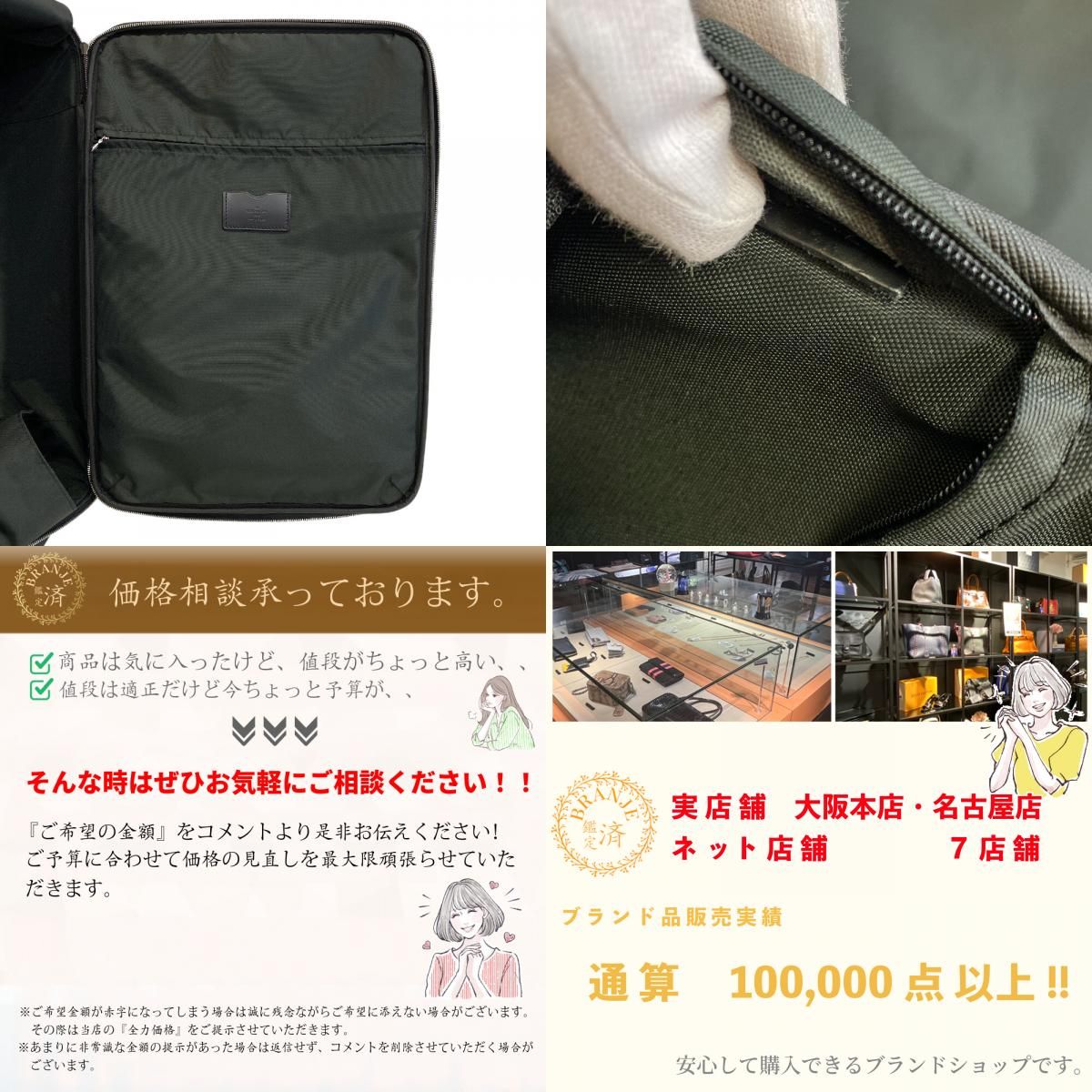 ルイヴィトン M23312 バッグ 旅行鞄 2輪 ぺガス55 タイガ PVC LOUIS VUITTON ルイヴィトン M23312 キャリー バッグ 旅行鞄 2輪 ぺ