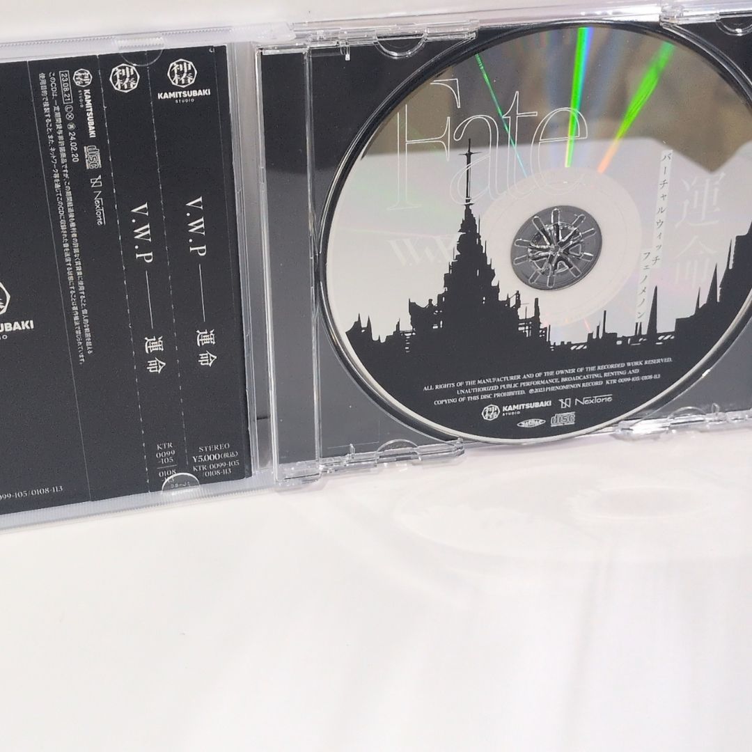 運命 type：RIM 理芽 通常盤 V.W.P 神椿 CD - メルカリ