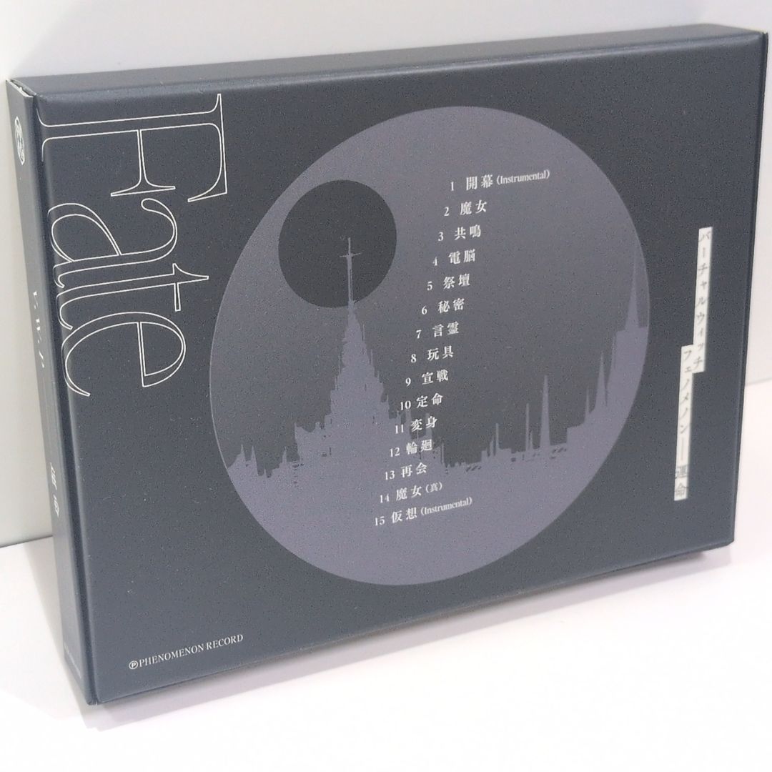 運命 type：RIM 理芽 通常盤 V.W.P 神椿 CD - メルカリ