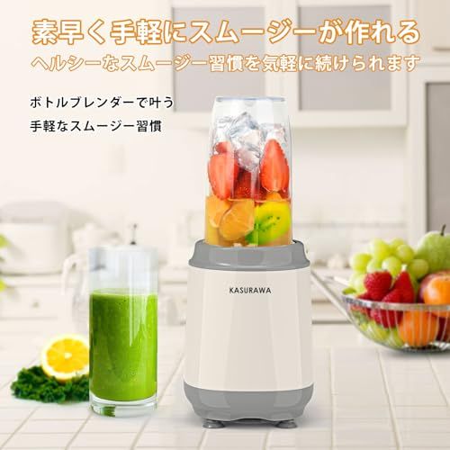 スムージーミキサーとかき氷機 Amazon.co.jp: KIRIOCK かき氷機 ジューサー 1台2役 【2024新発想