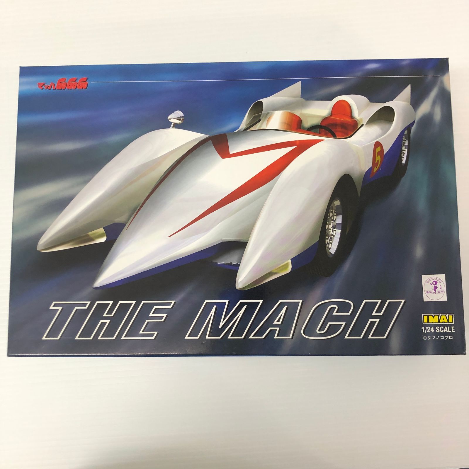 マッハ号 パーフェクトタイプ 「マッハGoGoGo」 プラモデル 未組立品 
