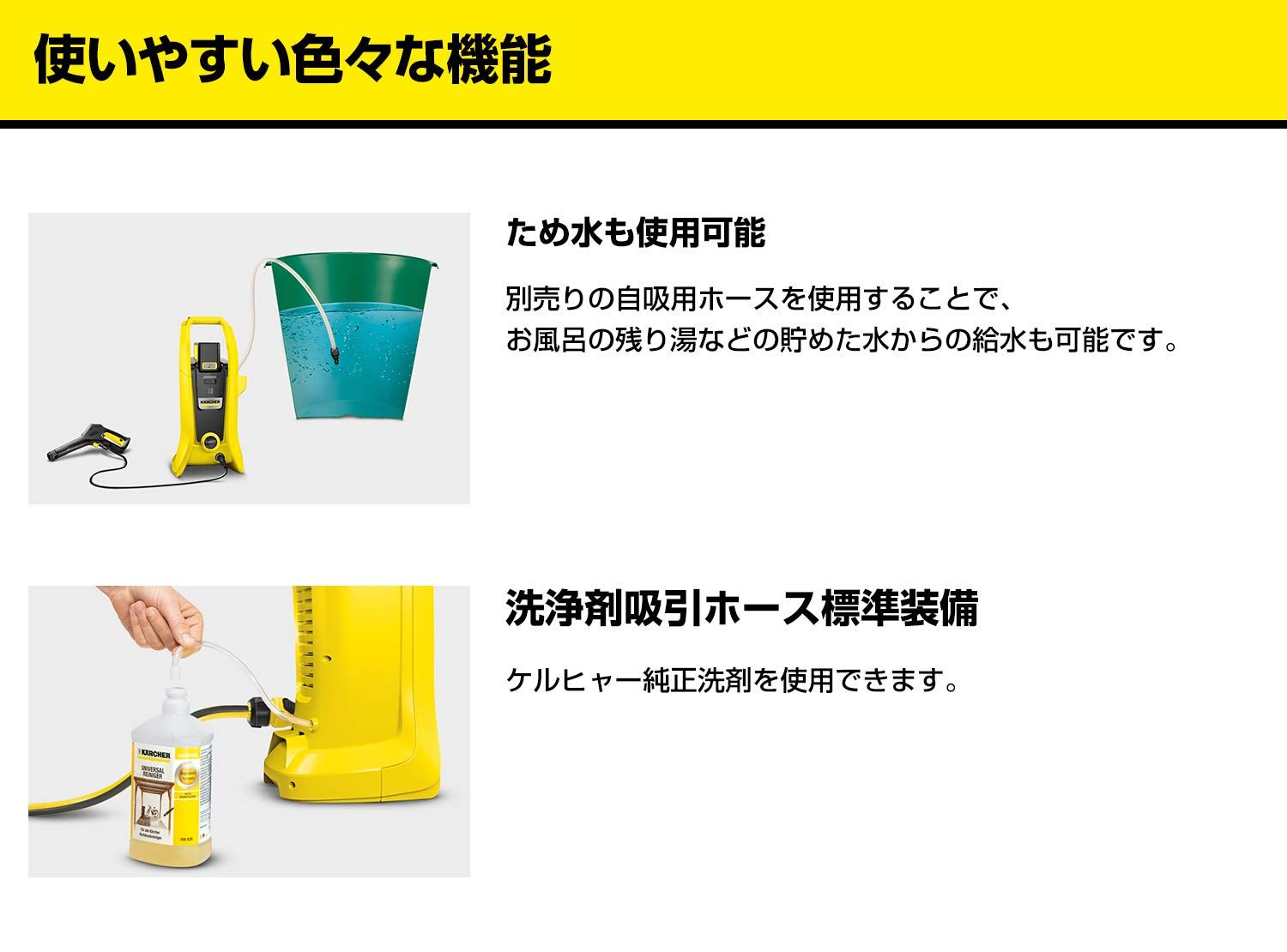 ケルヒャー高圧洗浄機 36V /5Ah K2 （グロモン様専用） ケルヒャー