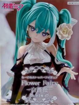 ぬーどるストッパーフィギュア Flower Fairy 白薔薇 - メルカリ