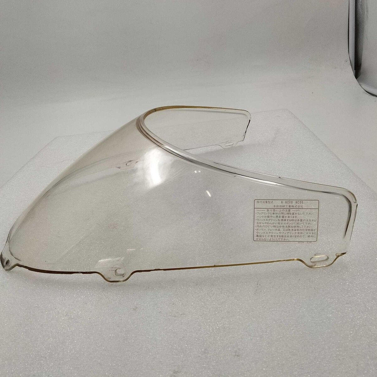 ホンダ純正中古パーツ NSR50 スクリーン 64100-GAS-900 RXBI28833