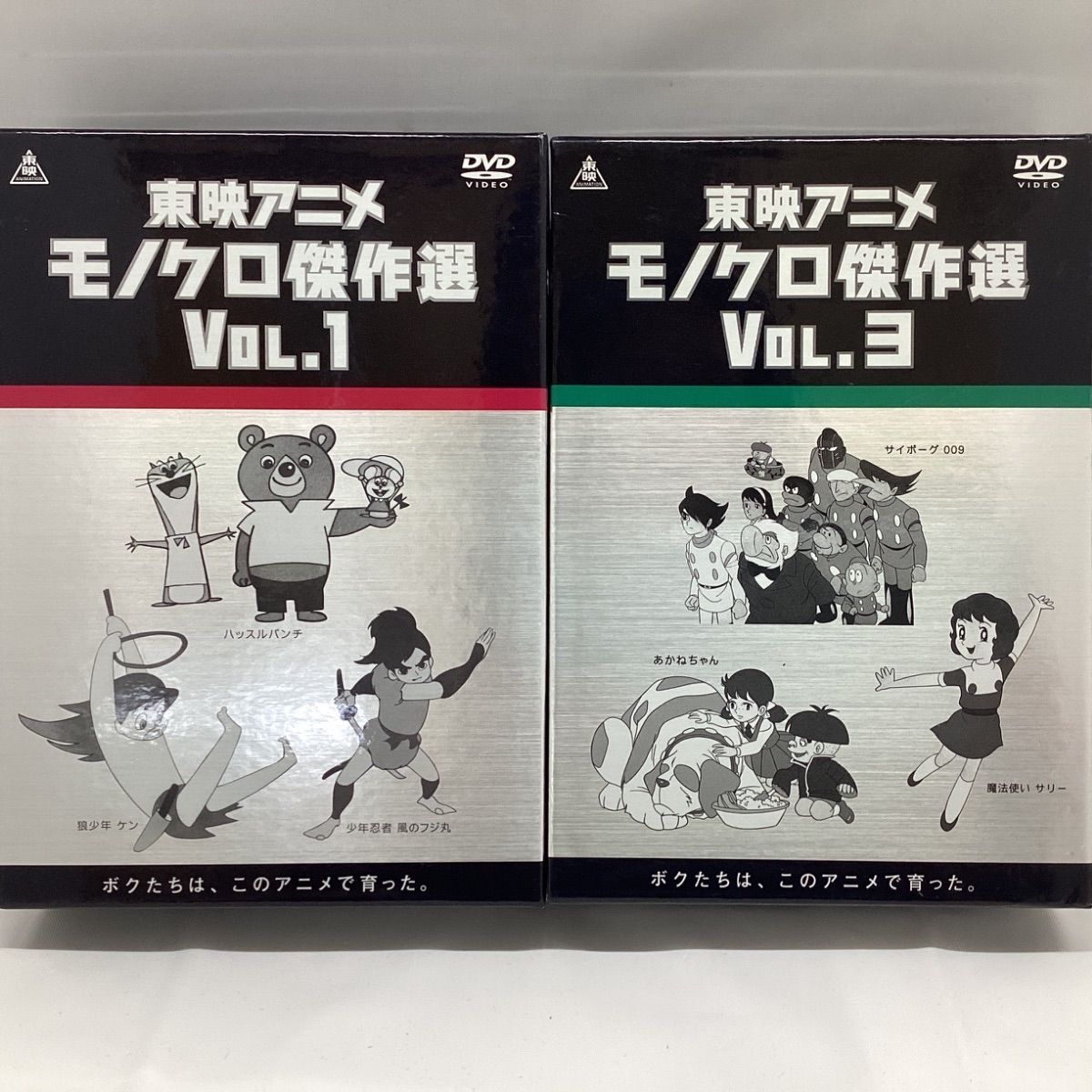 あかねちゃん [DVD] 【公式通販】