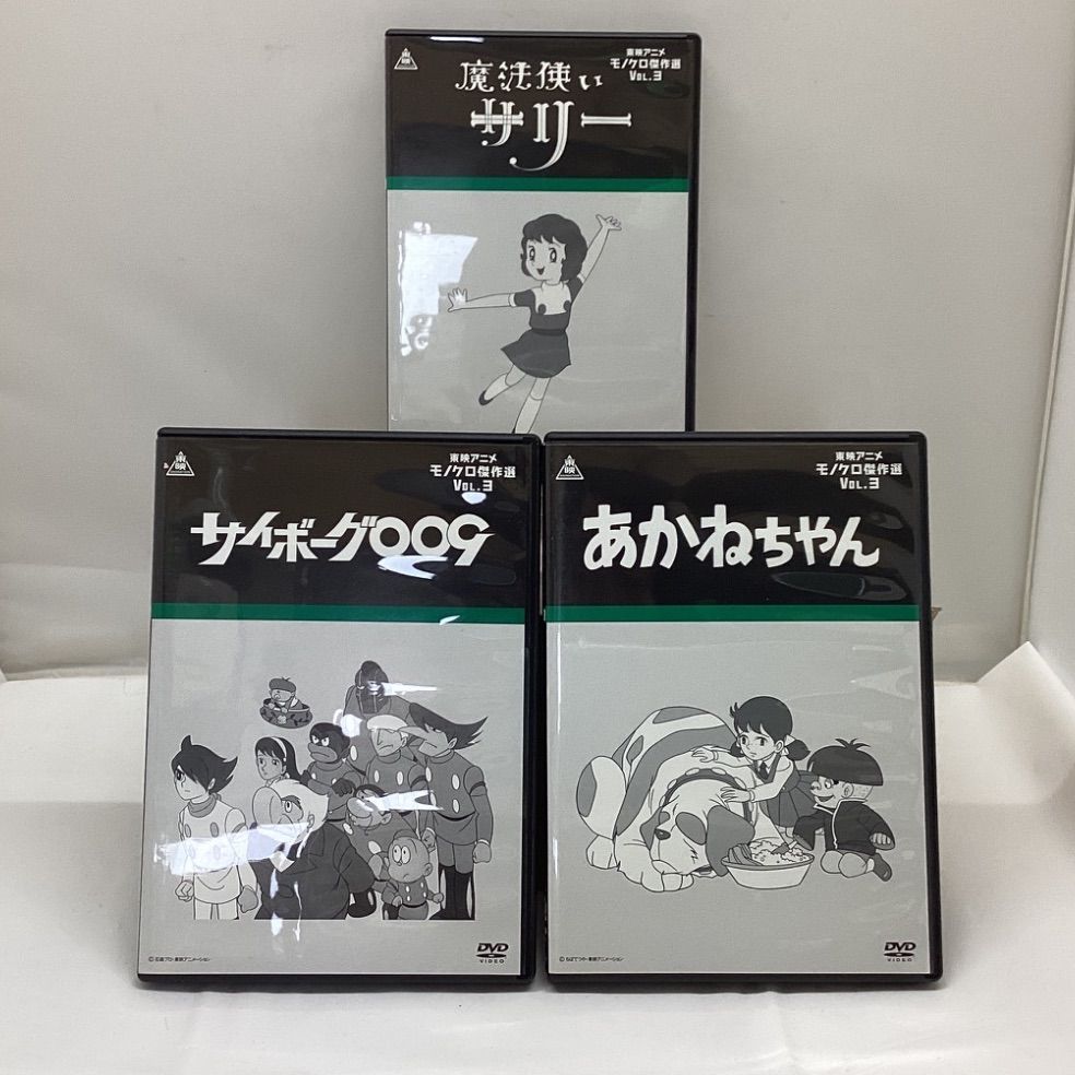 あかねちゃん　DVD あかねちゃん [DVD] 【公式通販】