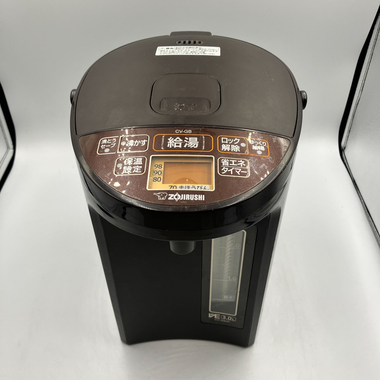 0402-03☆ポット☆象印☆VE電気まほうびん☆優湯生☆CV-GB30☆電気 