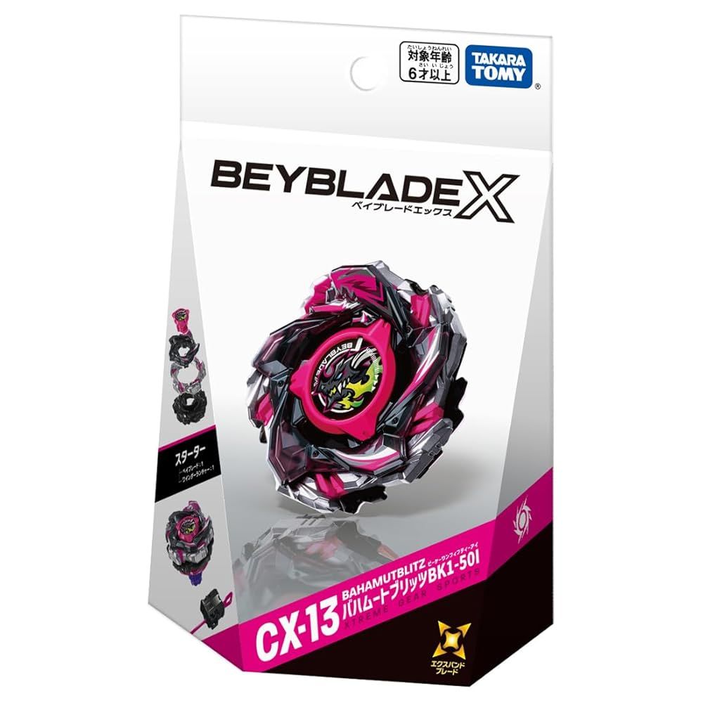 タカラトミー ( TAKARA TOMY ) ベイブレード X BEYBLADE X CX-13