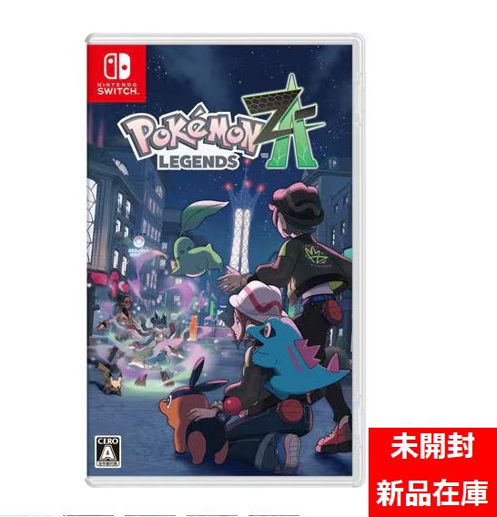 未開封在庫品】任天堂 Nintendo（ポケモン レジェンズ ゼットエー 