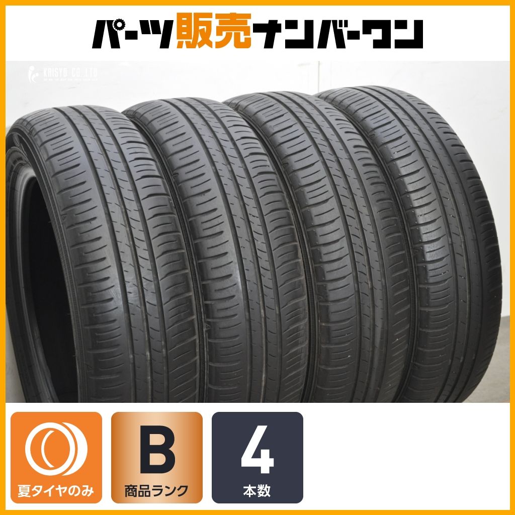 新品未使用　165/60R15ダンロップエナセーブEC204　4本SET　ハスラーなど 良好品】ダンロップ エナセーブ EC300+ 165/60R15 4本セット