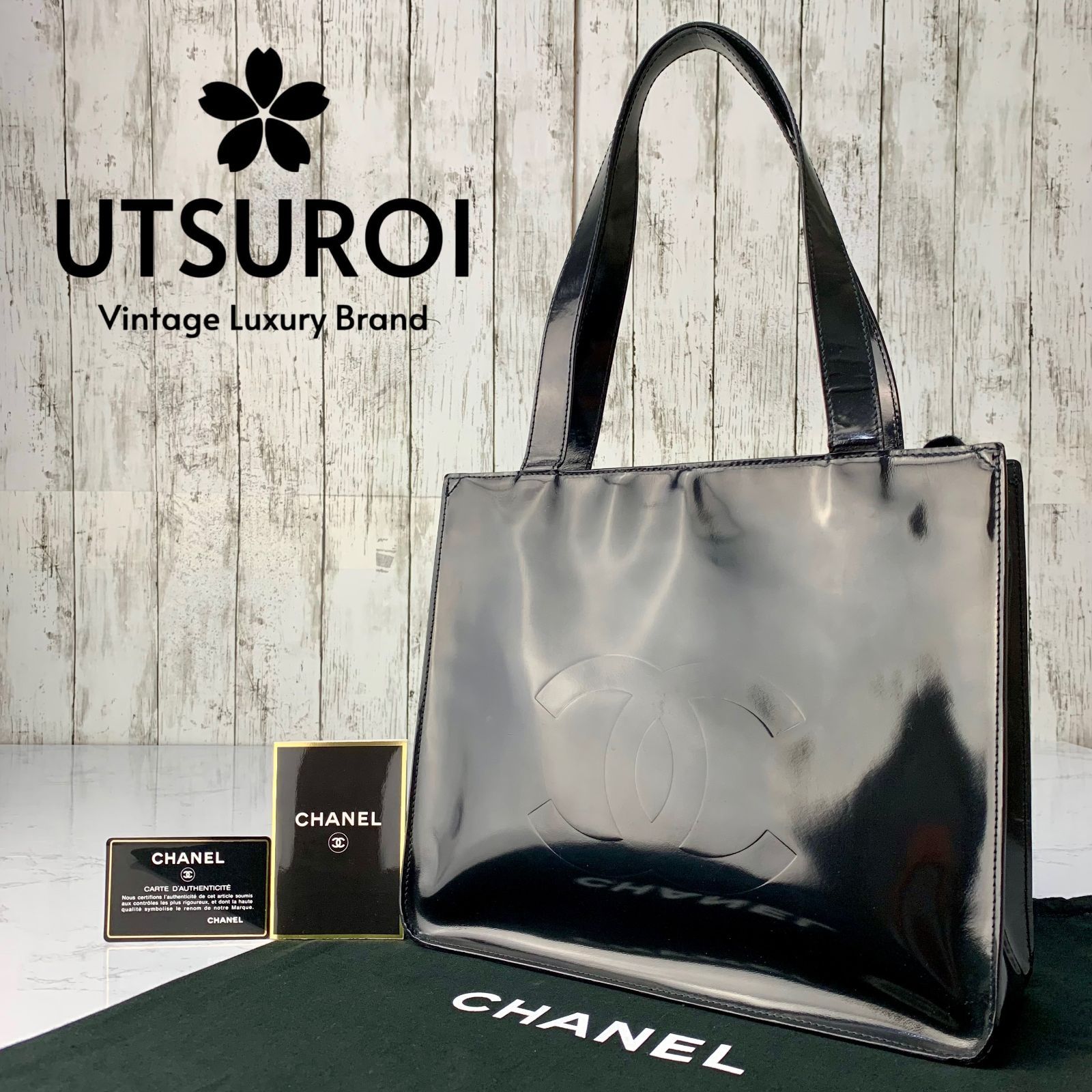 CHANEL CCロゴ エナメル パテントレザー トートバッグ ブラック 【状態 
