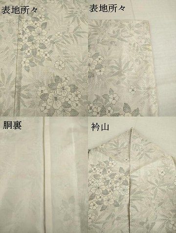 平和屋着物●本場大島紬　白大島　９マルキ　紫陽花　正絹　逸品　AABI4448ck 平和屋着物○本場大島紬 白大島 9マルキ 紫陽花 正絹 逸品 AABI4448ck