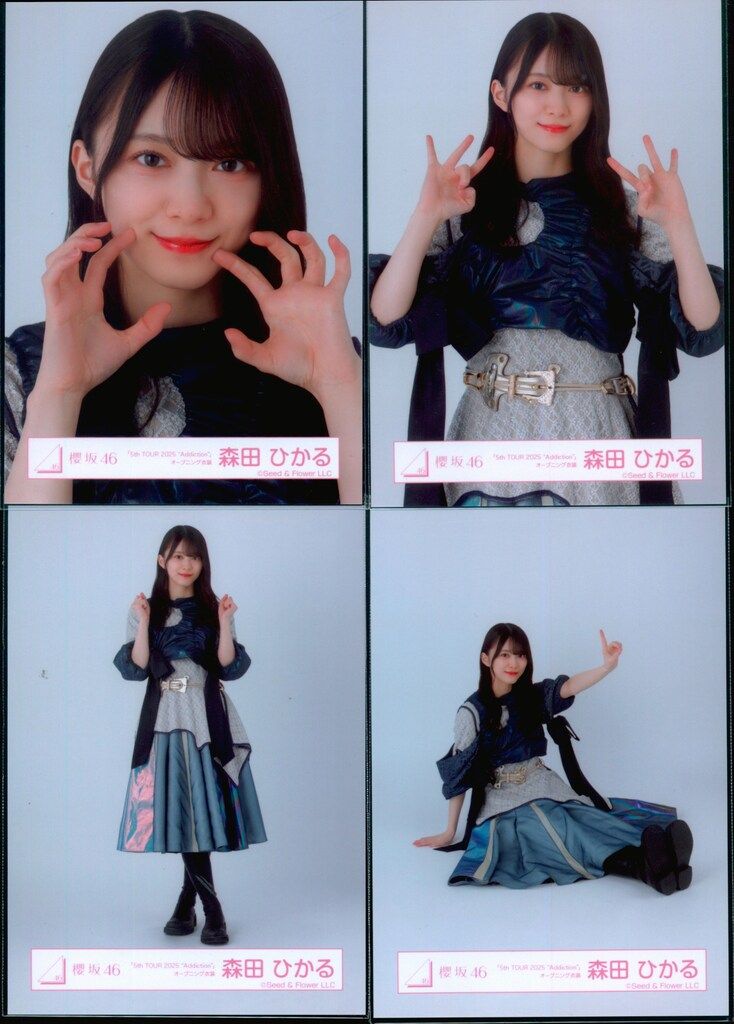 櫻坂46 生写真 5th TOUR オープニング衣装 森田ひかる コンプ 櫻坂46