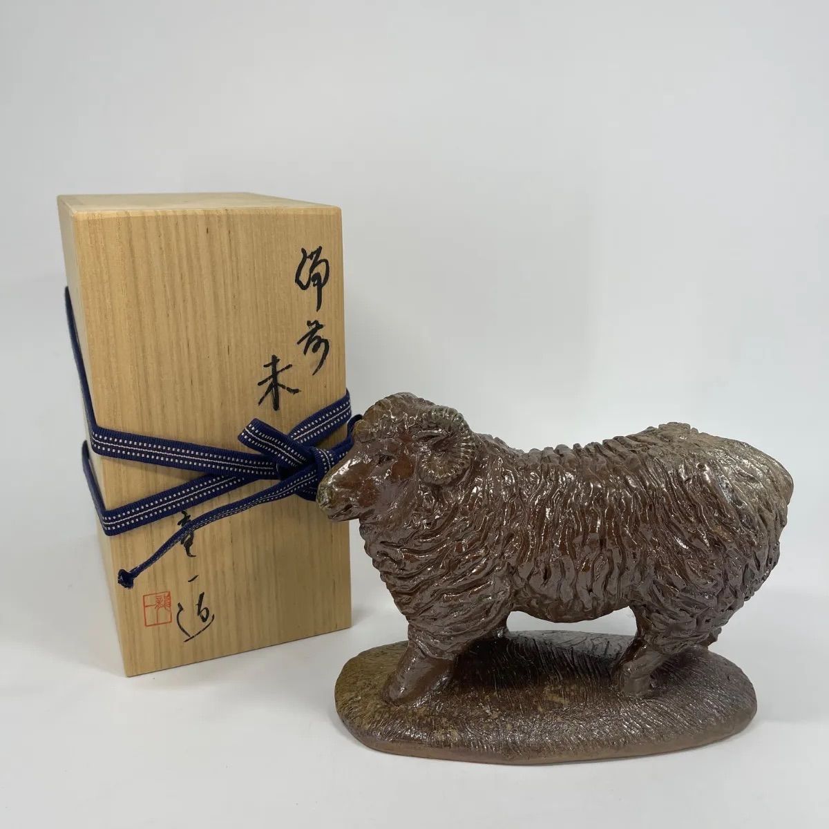 販売ショッピング 備前焼 未/羊 置物 印有 【公式通販】