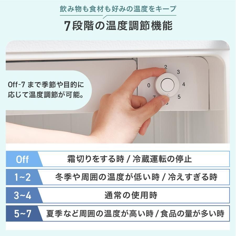50L 冷蔵庫 両開き 静音設計 ホワイト 50L 冷蔵庫 両開き 静音設計