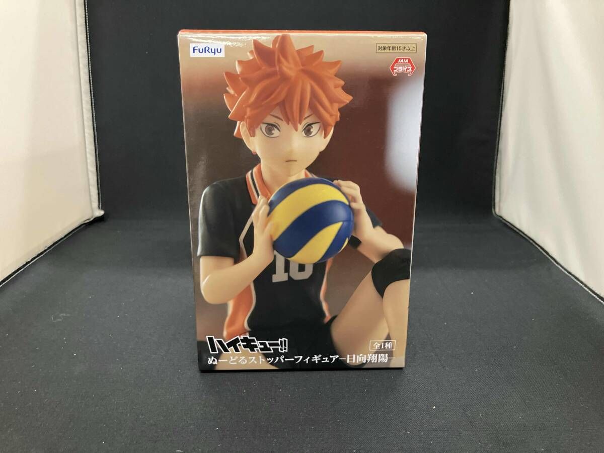 フリュー 日向翔陽 ぬーどるストッパーフィギュア ハイキュー!! 【公式 