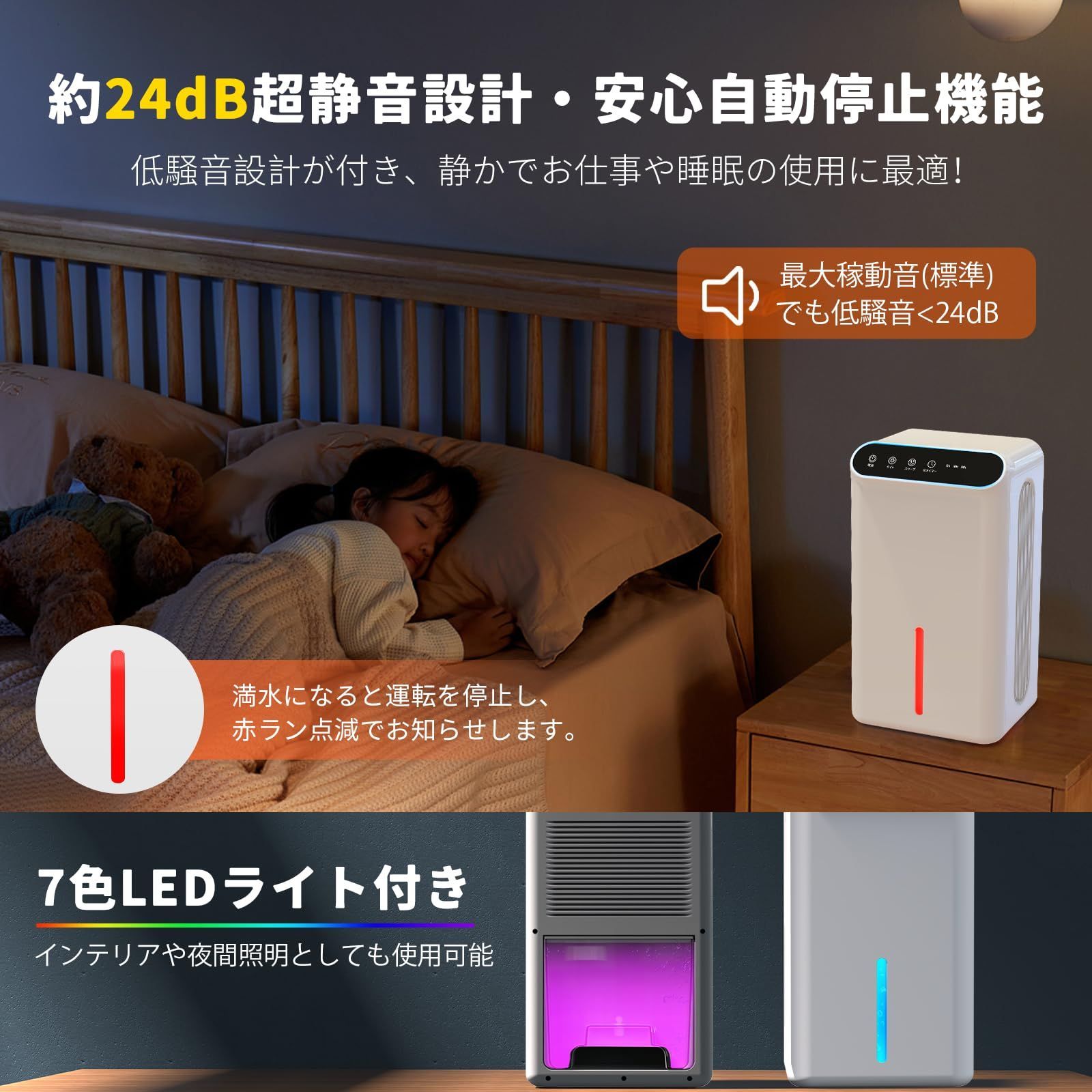 梅雨】Dawncom 除湿機 小型 除湿器【ダブルペルチェ式で除湿量UP 