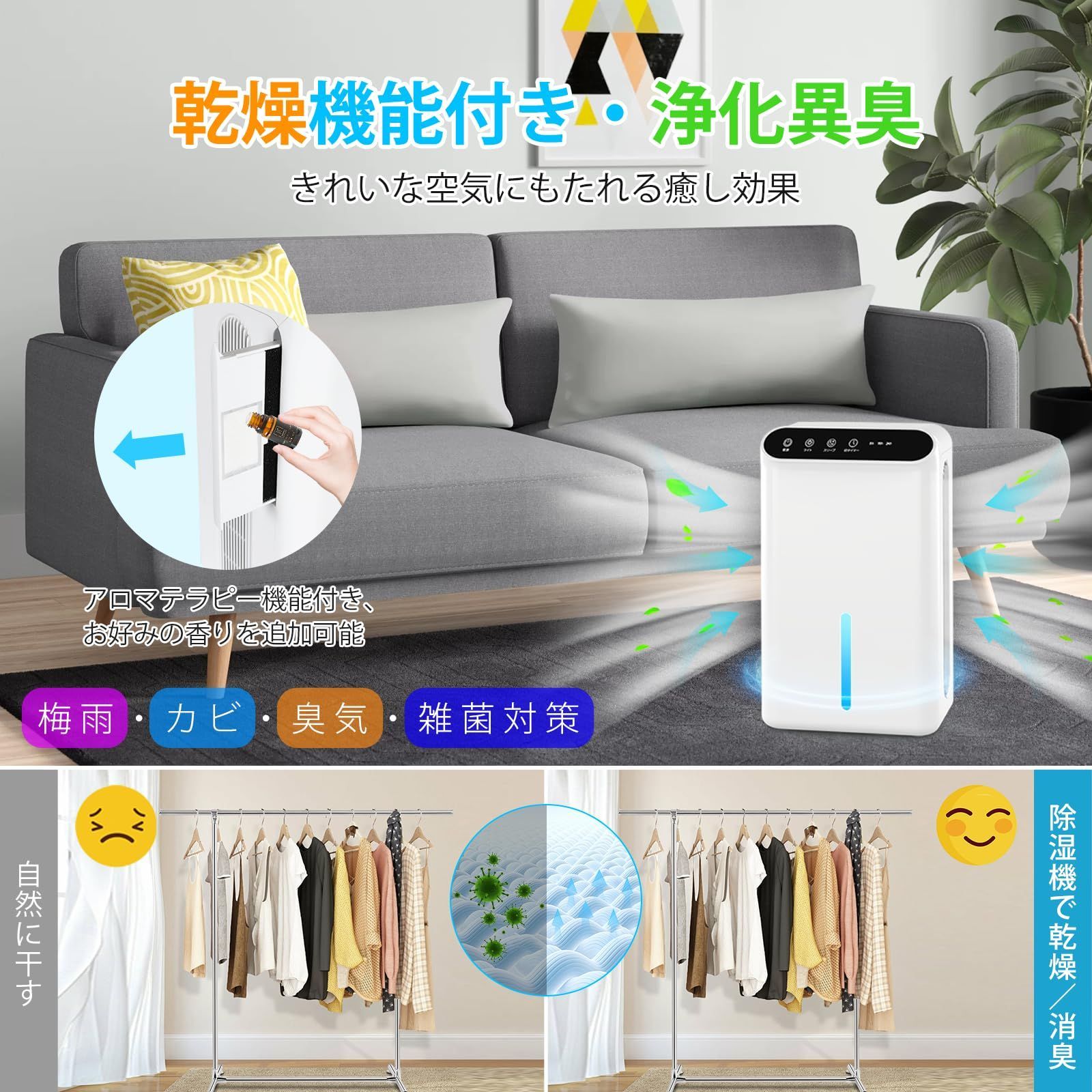 梅雨】Dawncom 除湿機 小型 除湿器【ダブルペルチェ式で除湿量UP 