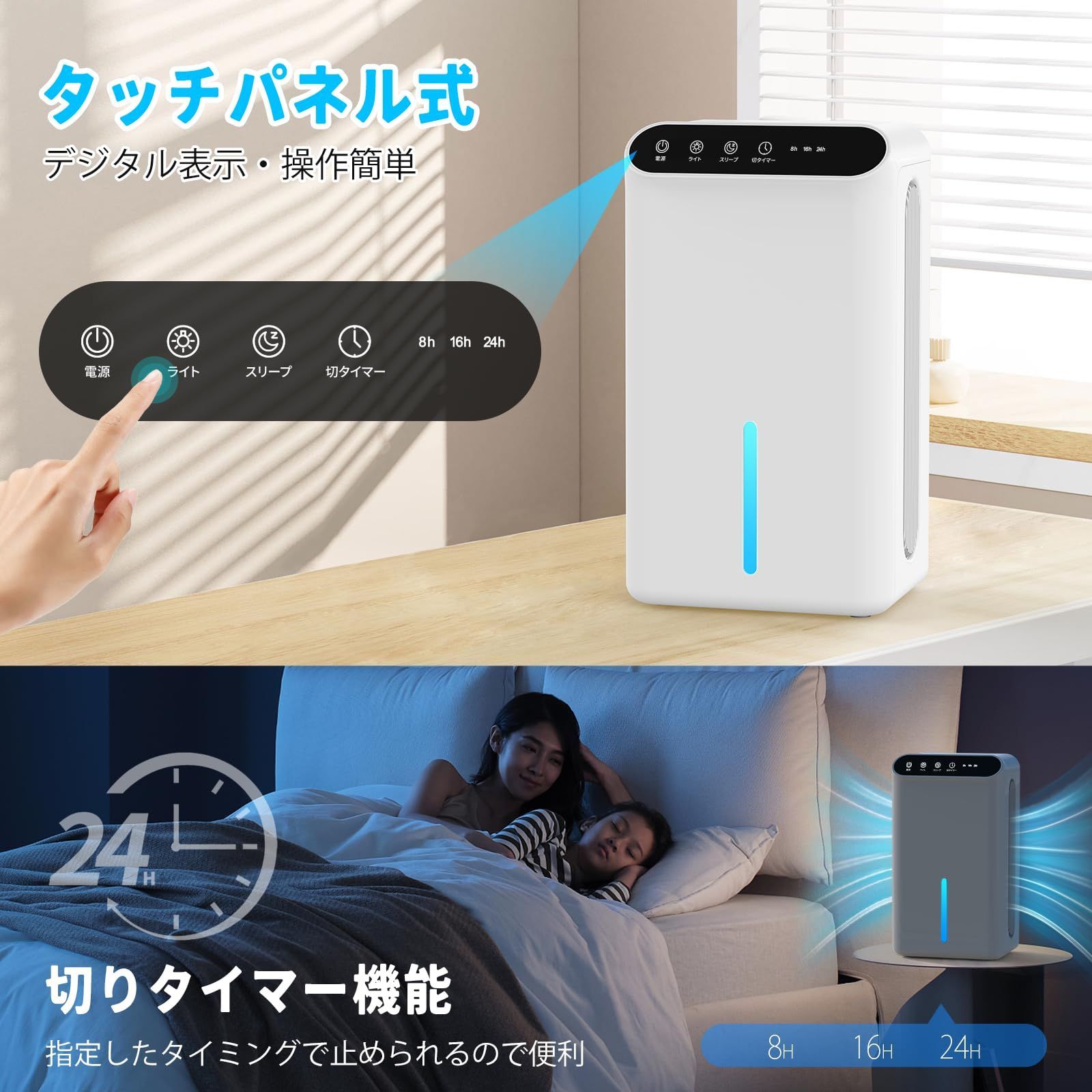梅雨】Dawncom 除湿機 小型 除湿器【ダブルペルチェ式で除湿量UP 