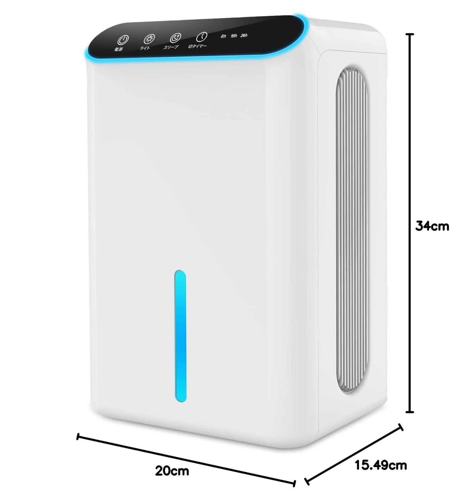 梅雨】Dawncom 除湿機 小型 除湿器【ダブルペルチェ式で除湿量UP 