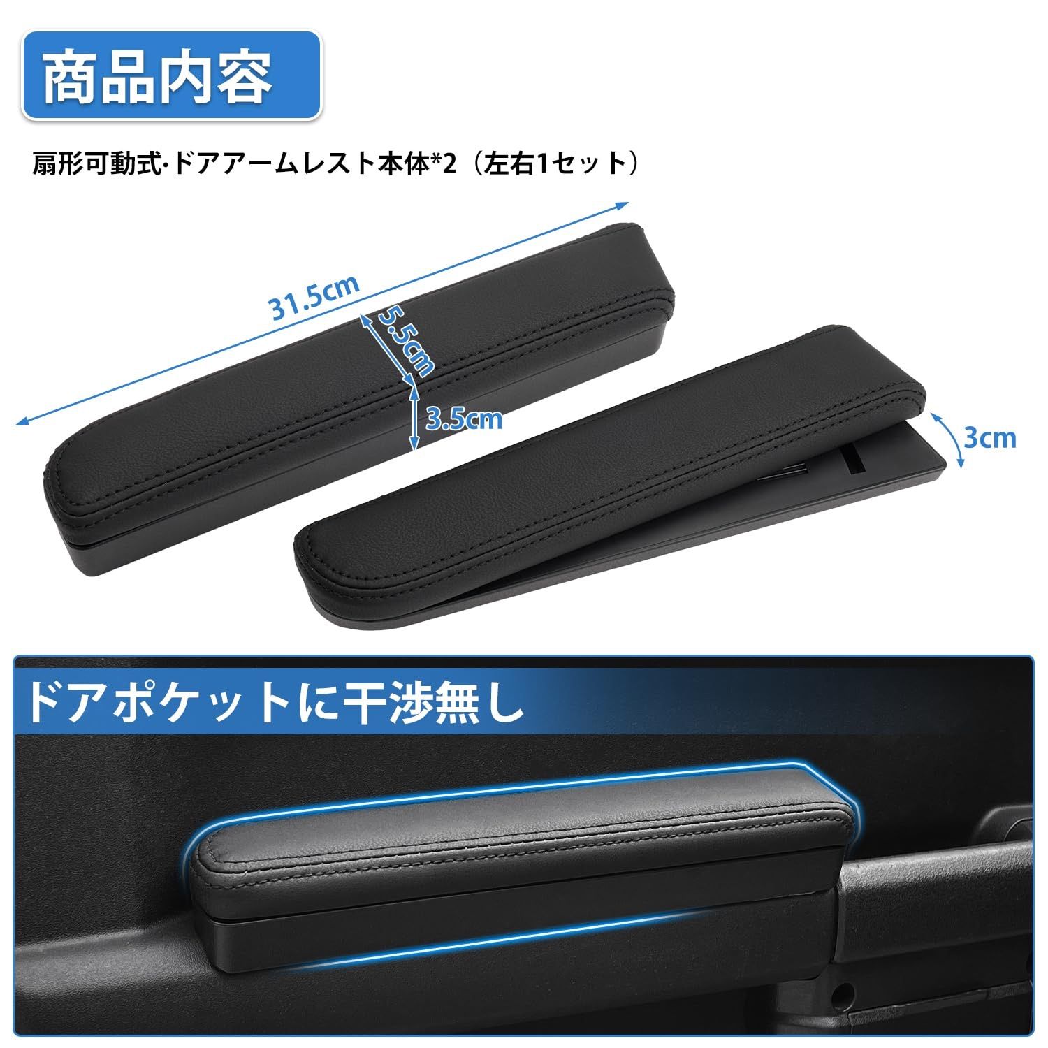 扇形可動式·運転もっと快適】LIMSTYLE スズキ ジムニー JB64 JB74
