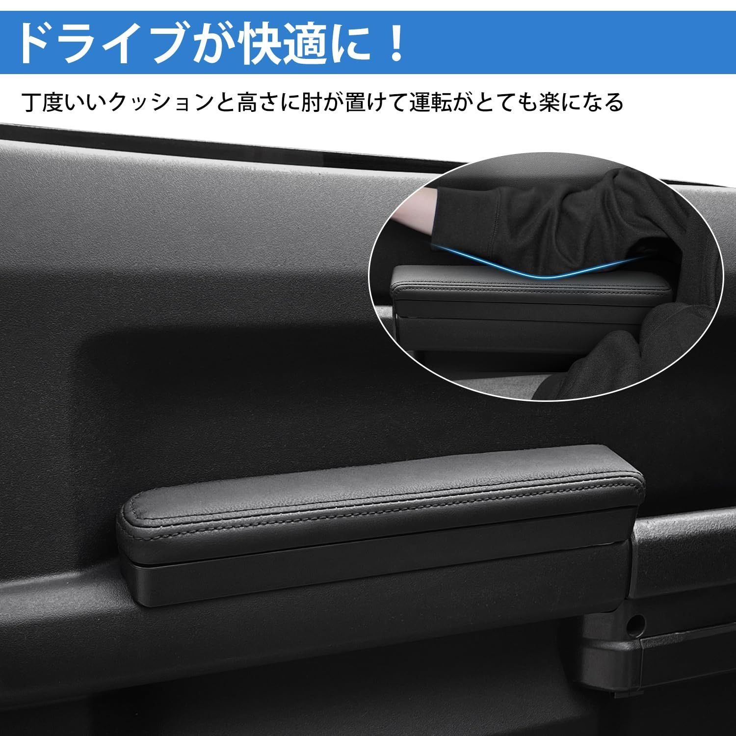 扇形可動式·運転もっと快適】LIMSTYLE スズキ ジムニー JB64 JB74