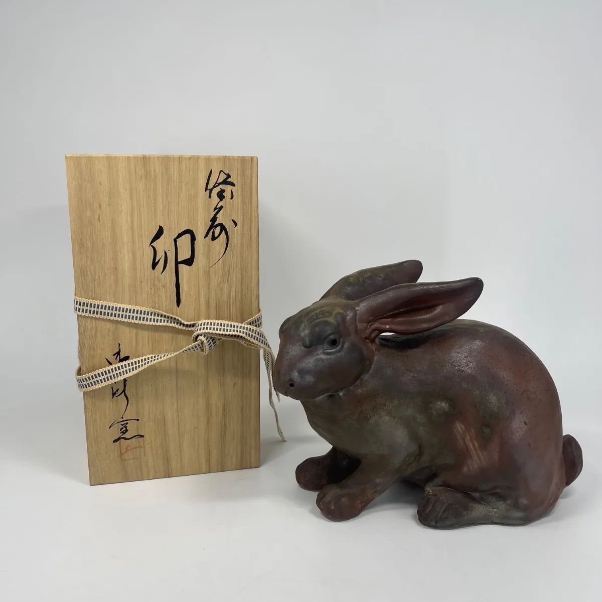 備前焼 在印在銘 卯 兎 うさぎ 置物 - メルカリ