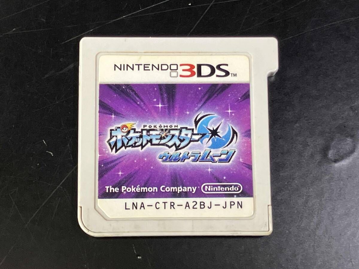 箱なし】ニンテンドー3DS ポケットモンスター ウルトラムーン - メルカリ