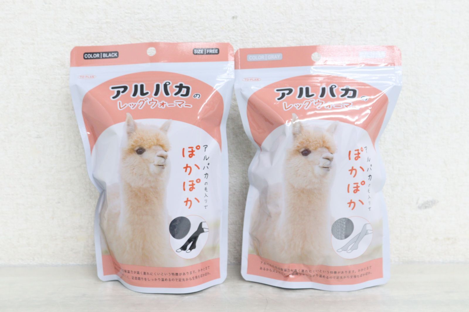 未使用】2色セット トプラン アルパカのレッグウォーマー フリーサイズ
