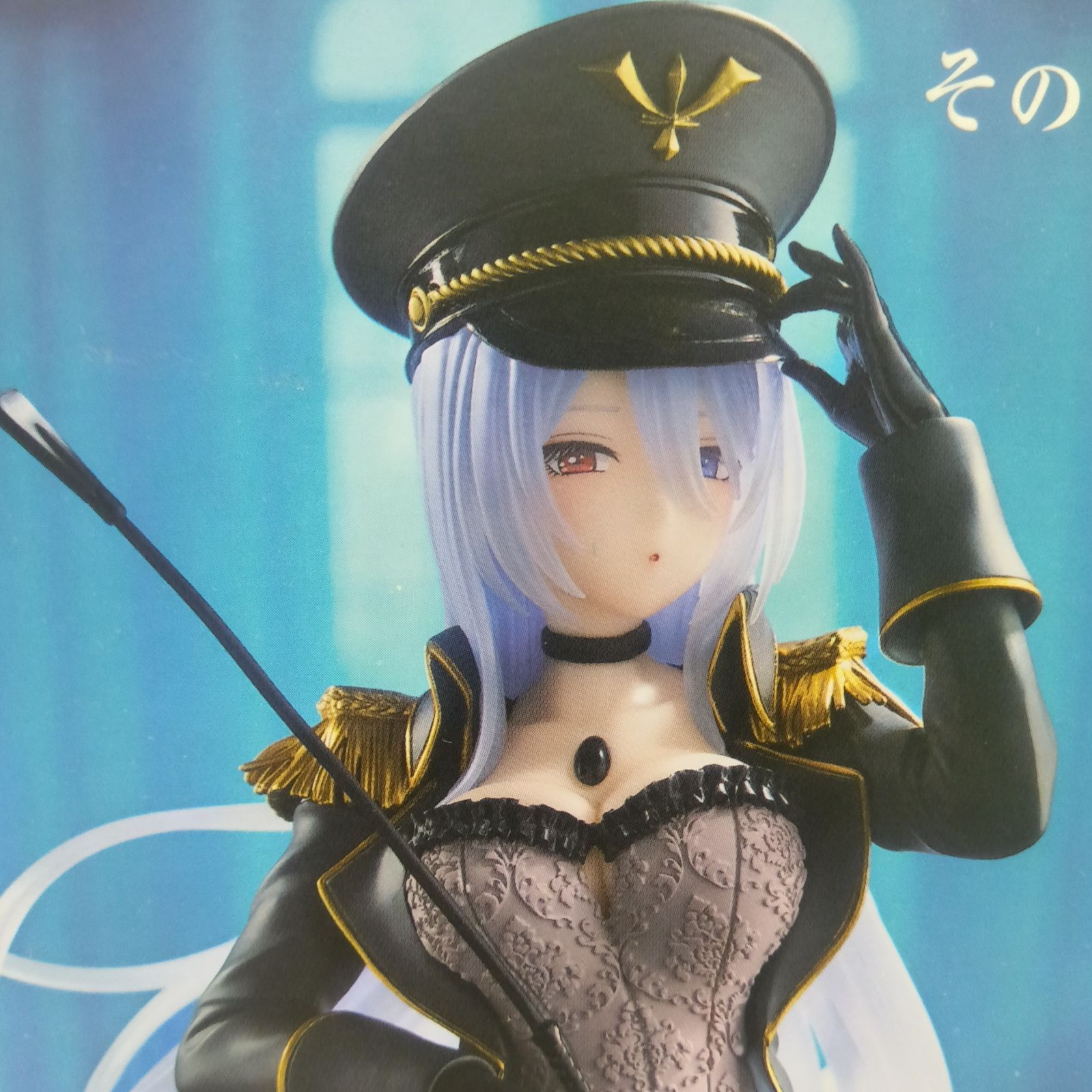 未開封】喜多川海夢 フィギュア 3体セット まとめ売り その着せ替え