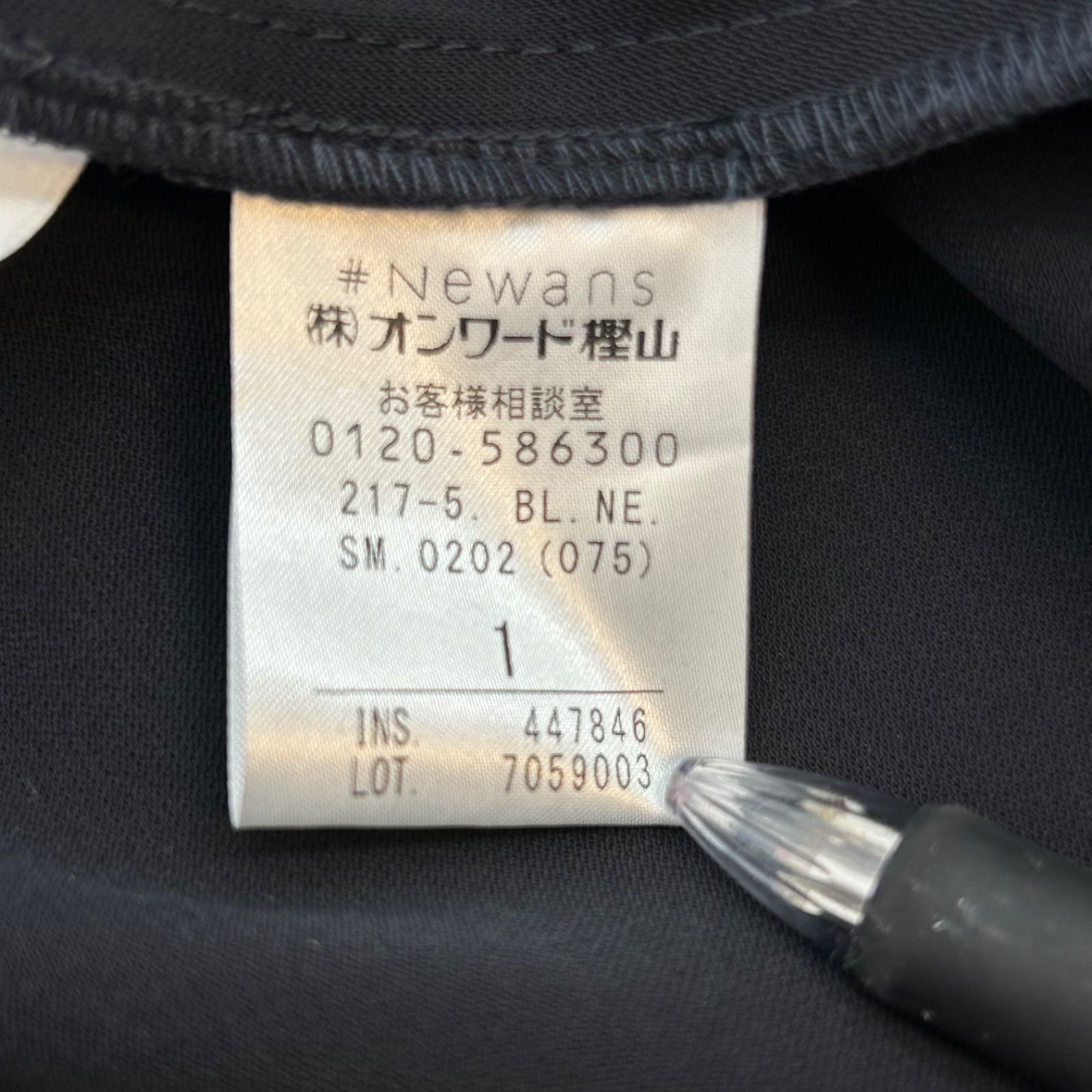 新品 未使用 タグ付き #Newans ハッシュニュアンス パールボタン 