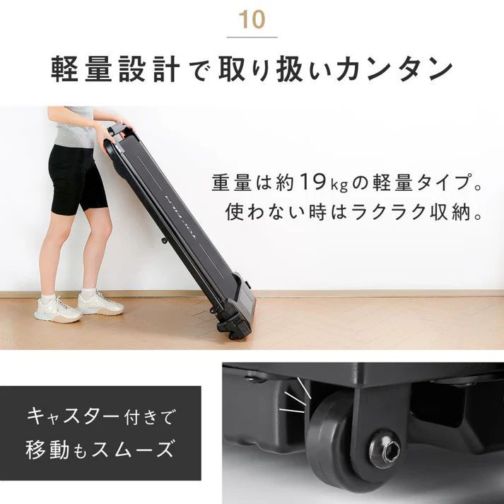 3087 ルームランナー ハンドルなしモデル ランニングマシーン 