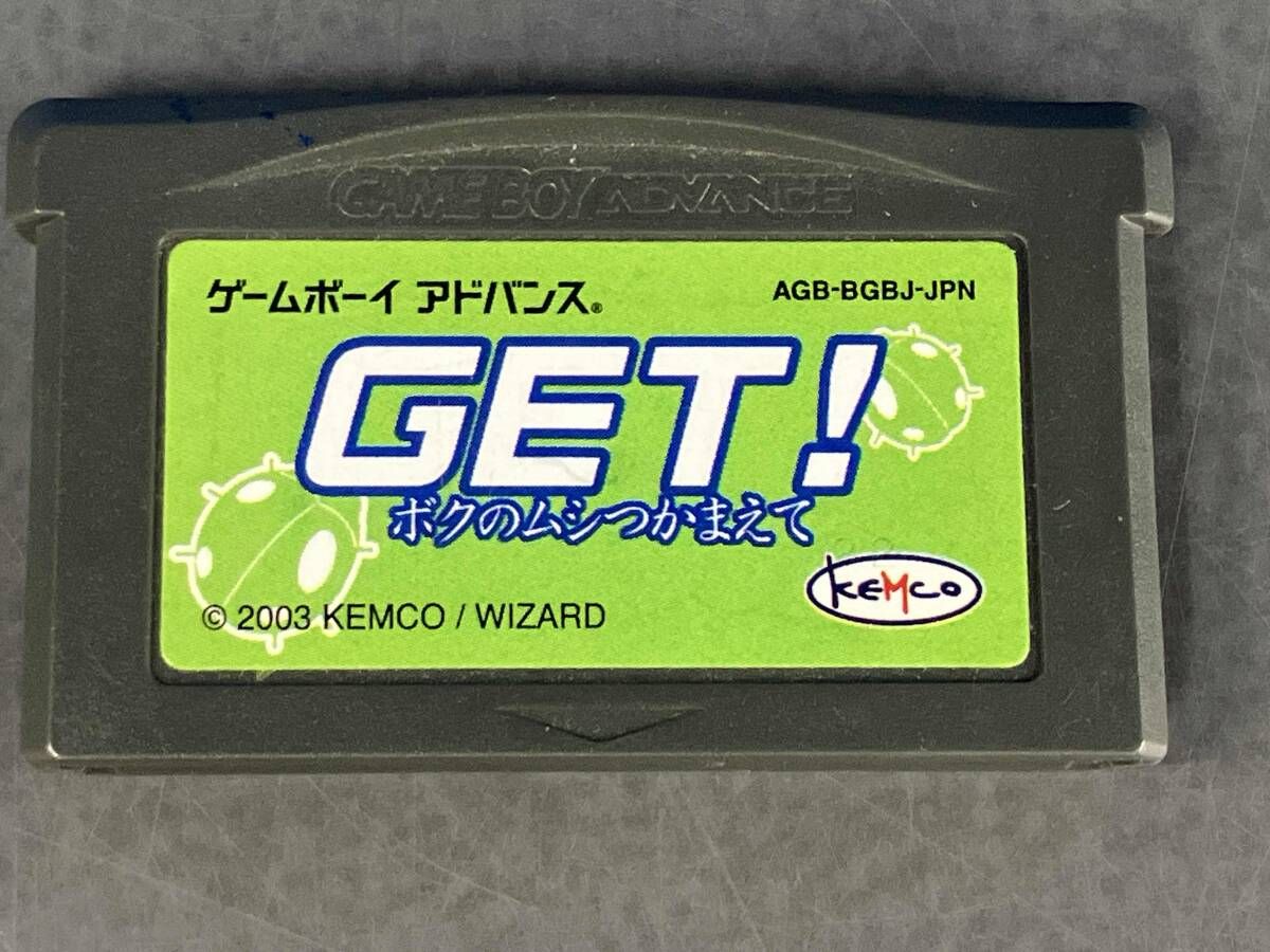 箱説なし※】GET!ボクのムシをつかまえて - メルカリ