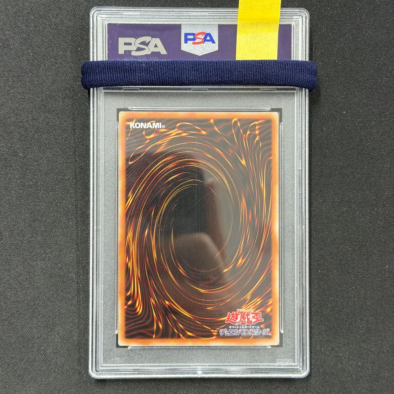 遊戯王 PSA9 朔夜しぐれ アジア版 20thシークレットレア ETCO-JP036
