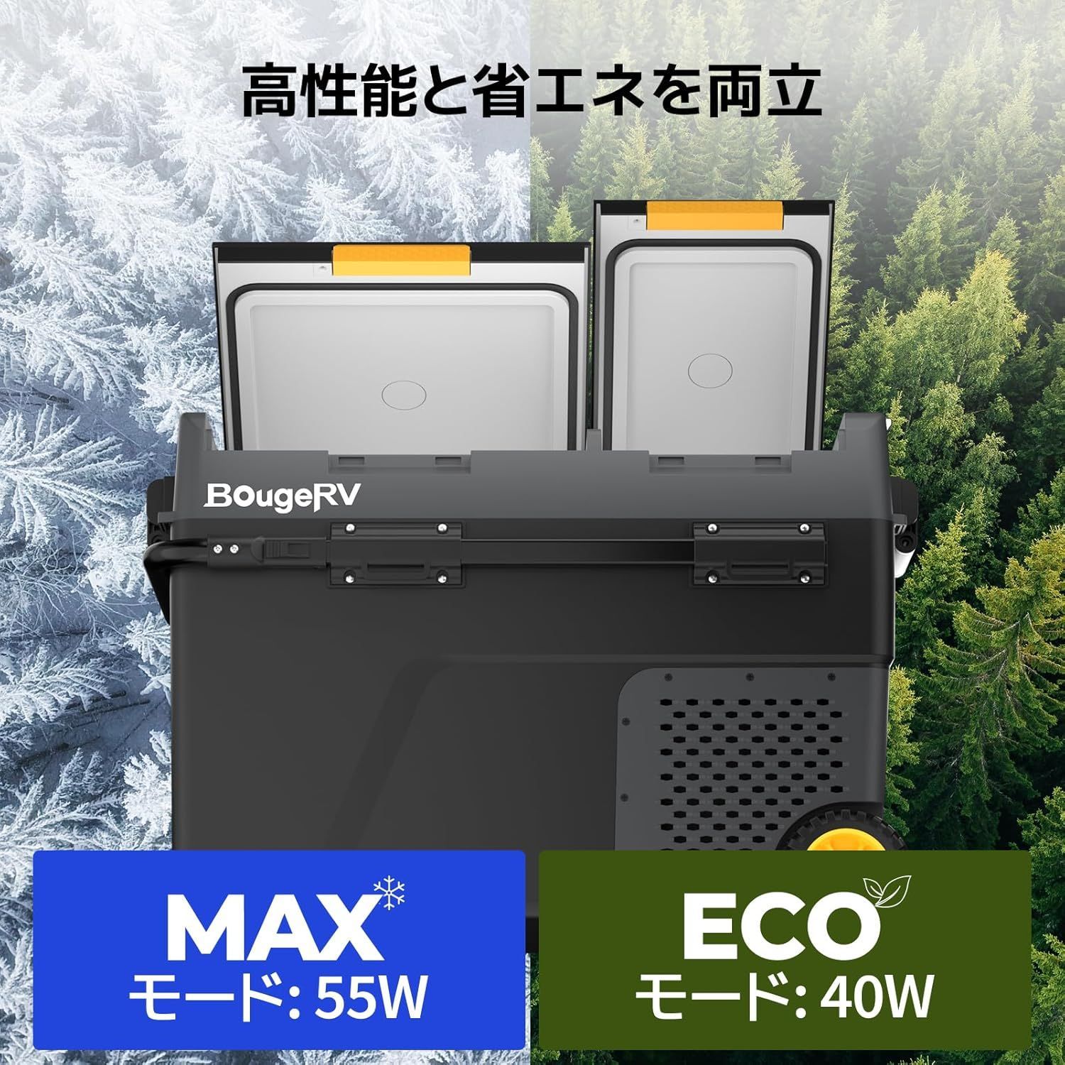 訳あり・美品】BougeRV CRD2 車載冷蔵庫 49L ポータブル冷蔵庫 