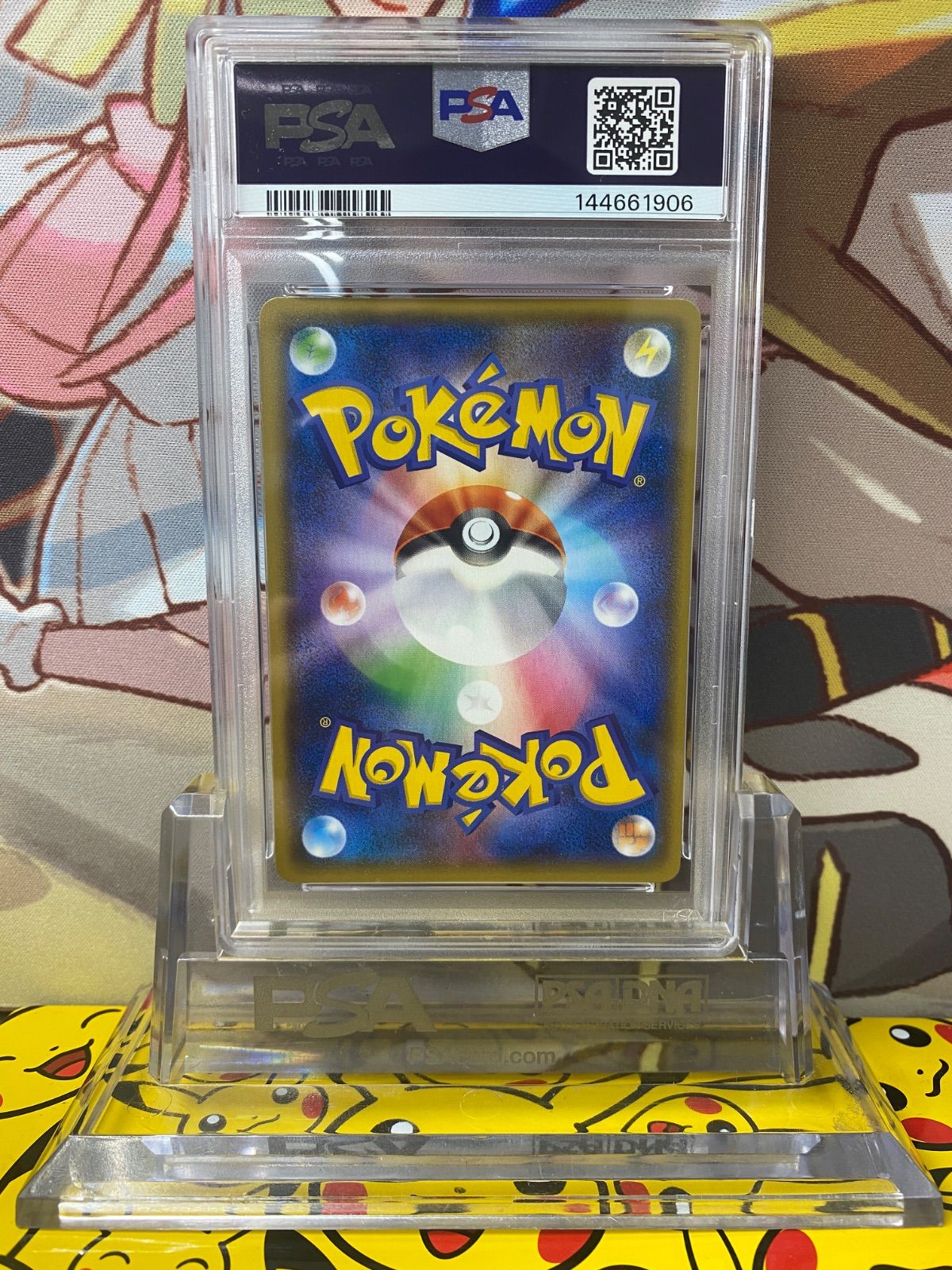 PSA9 ヨコハマのピカチュウ プロモ 282/SM-P - メルカリ