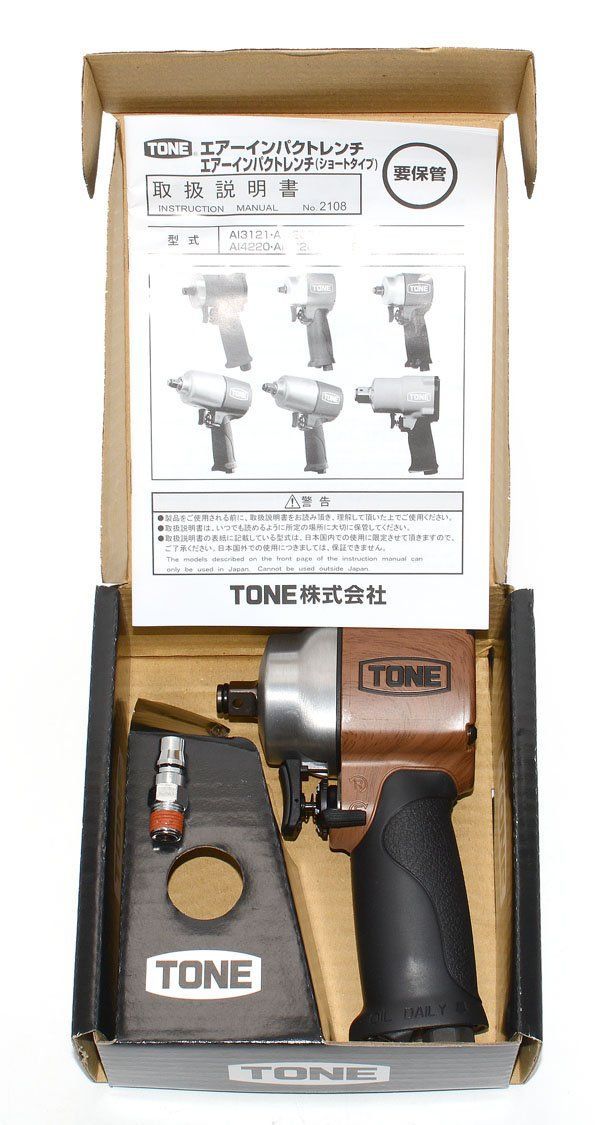 新品 未使用 TONE トネ AI4201WN エア－インパクトレンチ ショートタイプ 工具 DIY ツール