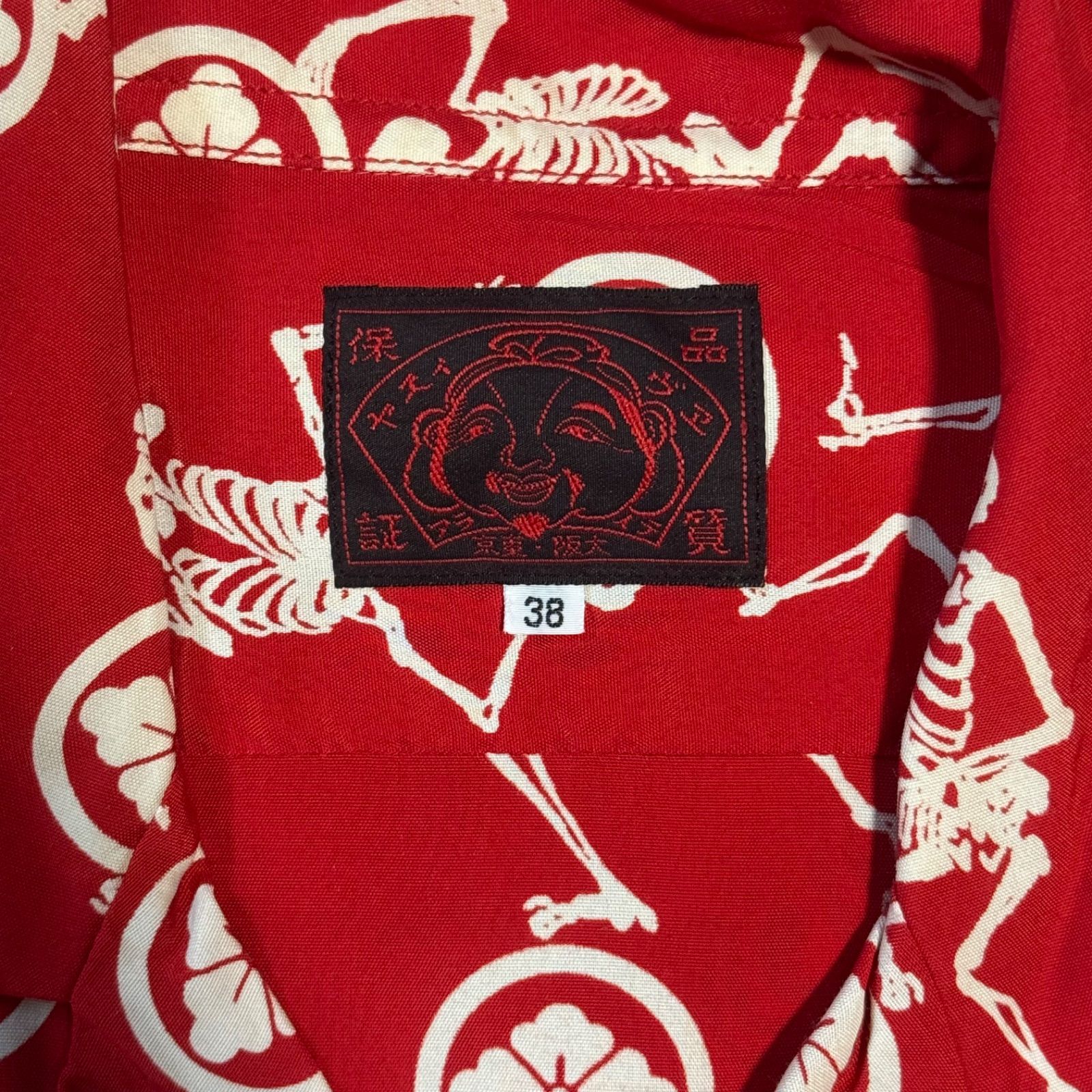 EVISU スカル 総柄 アロハシャツ 赤 開襟 半袖 レーヨン 和柄 ドクロ 