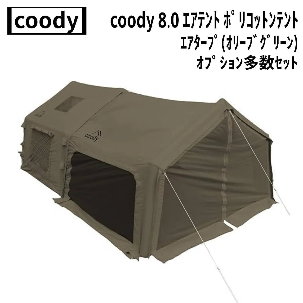 2026年最新】dod カンガルーテント フライシートの人気アイテム - メルカリ