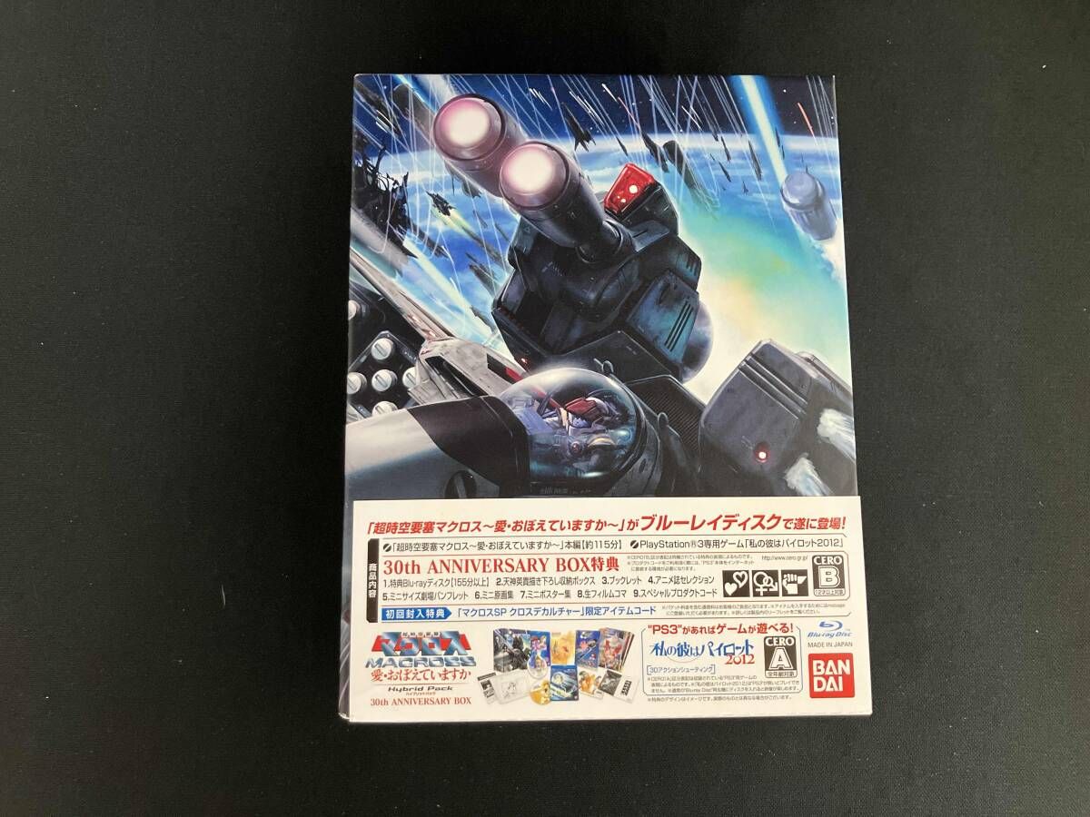 ハイキュー 音駒 アクリルフィギュアコレクション 第2弾 10種類 