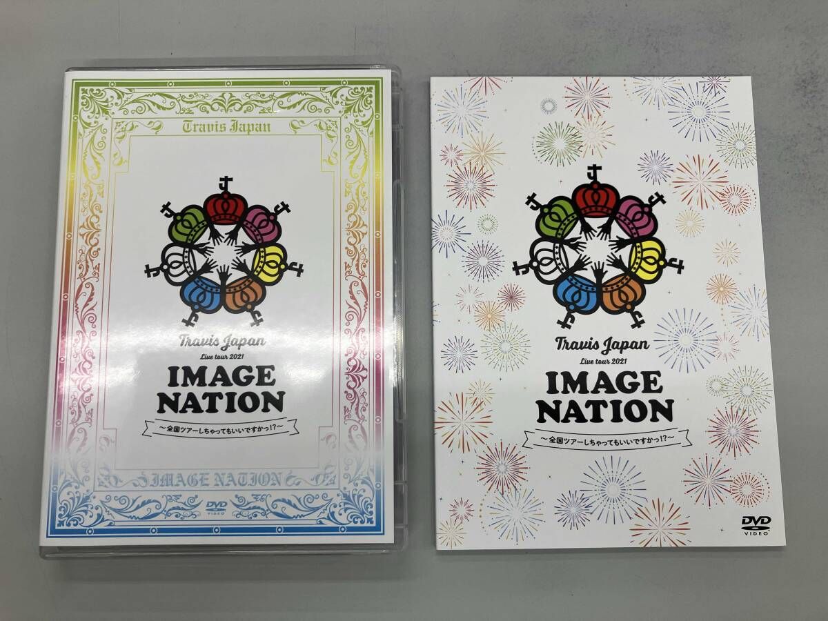TravisJapan DVD 専用出品 DVD Travis Japan Live Tour 2021 IMAGE NATION ~全国ツアｰしちゃって
