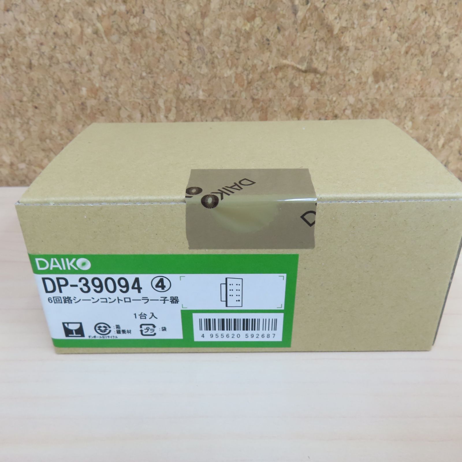 ライト/照明/LED DAIKO DP-39093 6回路シーコントローラ