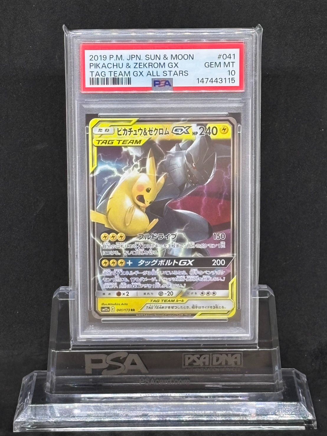 デジモンカードゲーム オメガモン SEC シークレット 通常 3枚 【公式通販】