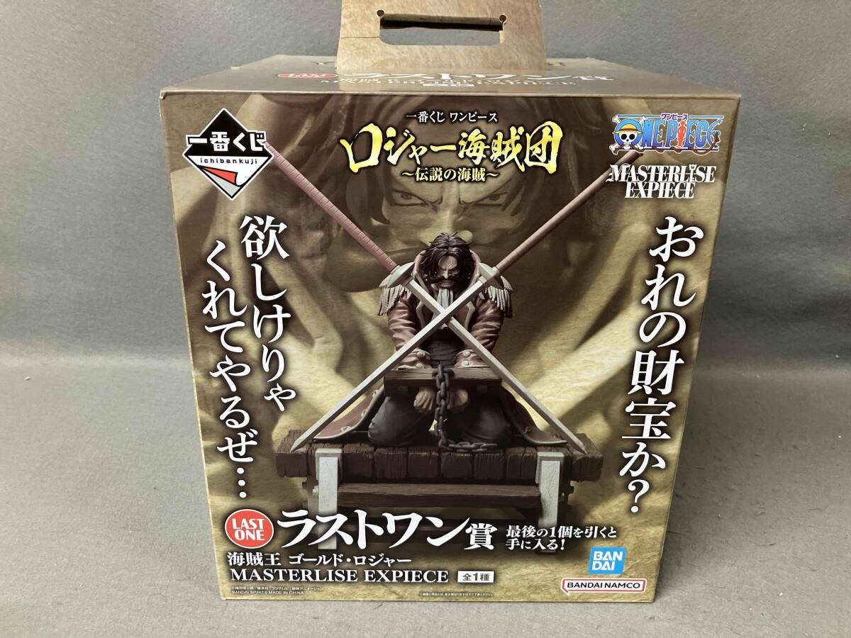 ラストワン賞 海賊王 ゴールド・ロジャー MASTERLISE EXPIECE 一番くじ