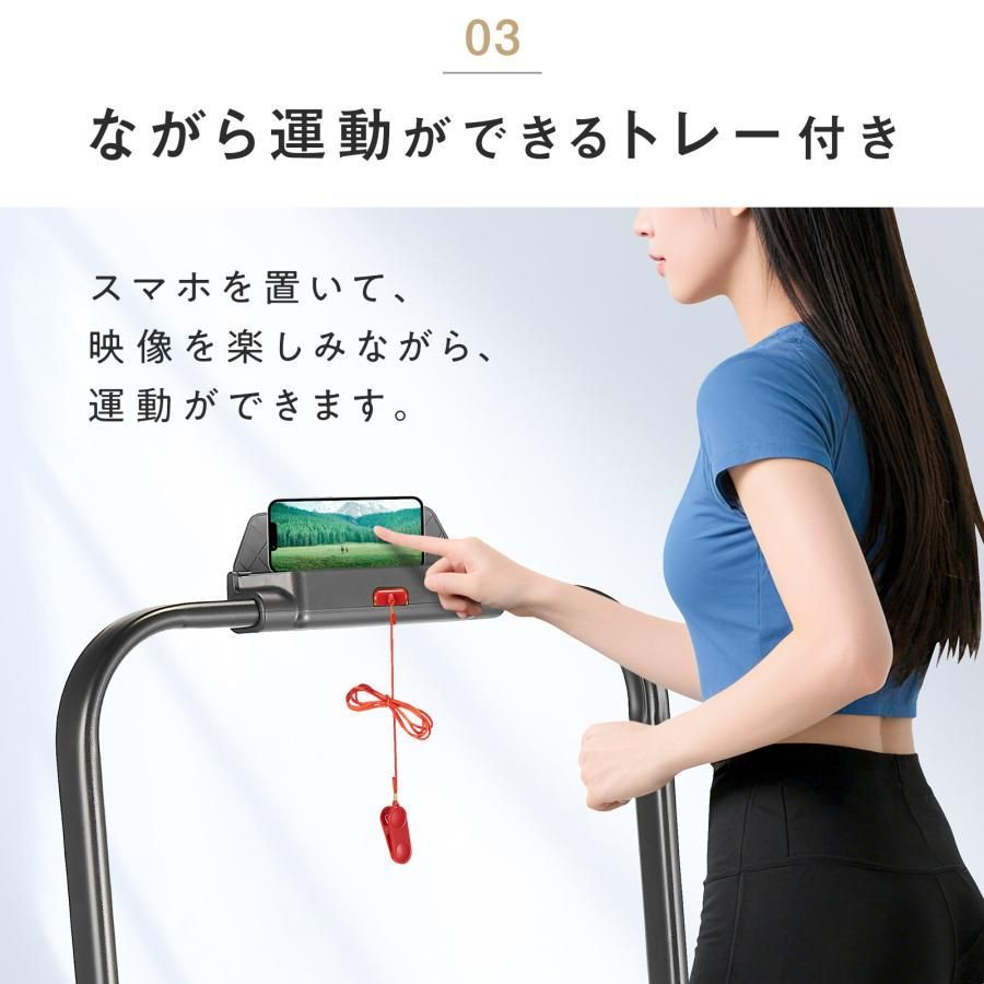 3088 電動ルームランナー 家庭用 MAX12km/h 折りたたみ式 静音 薄型 ト 