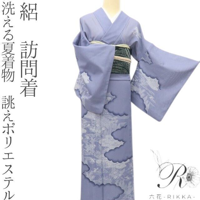 六花-RIKKA- 洗える夏着物 誂えポリエステル 絽❀雲間から涼し気な茶屋辻❀訪問着 着物 A5103 7,500円